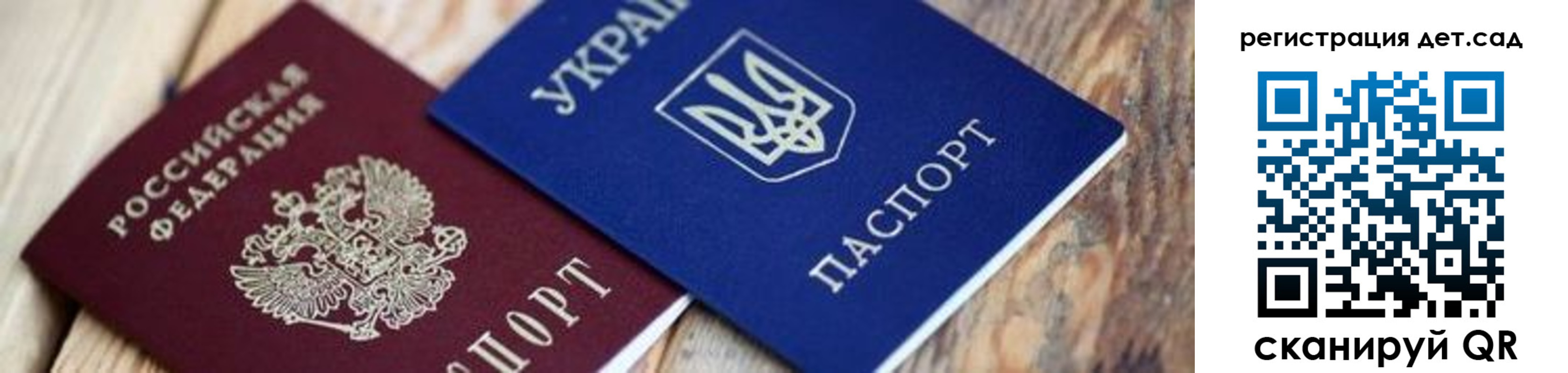 прописка от собственника в Владимирской области