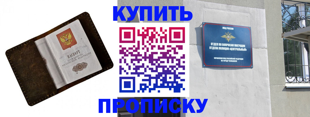 временная регистрация надежно в Владимирской области