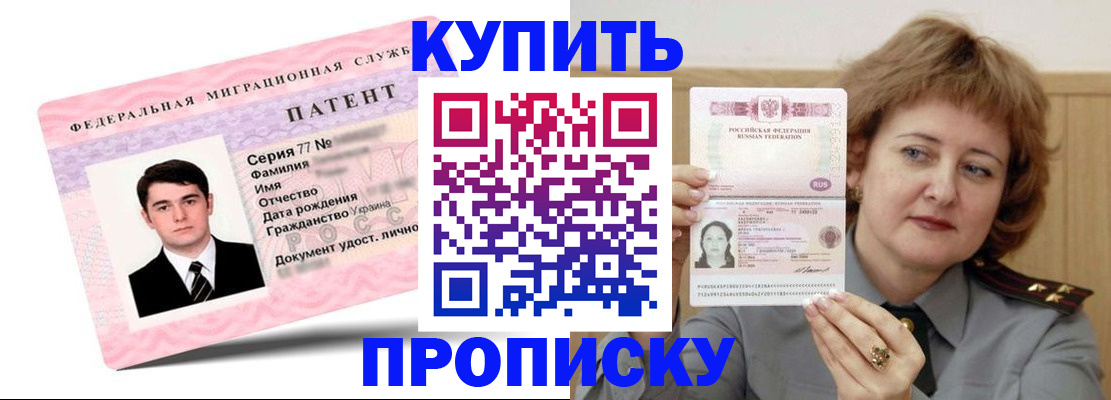 пропишу в квартире в Владимирской области